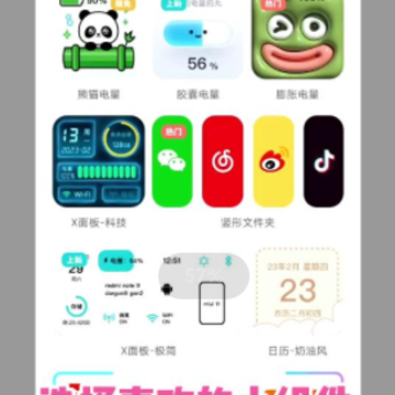 草莓壁纸 草莓壁纸