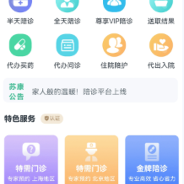 �տ�����app����