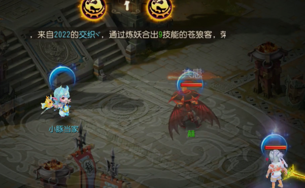 梦幻西游手游时空版 梦幻西游手游时空版