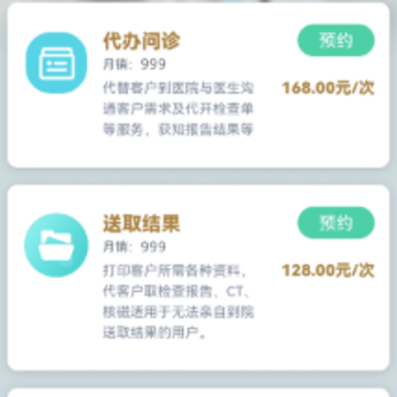 �տ�����app����