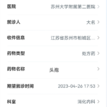�տ�����app����
