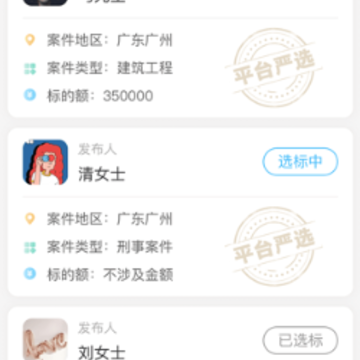 ������ʦ��app