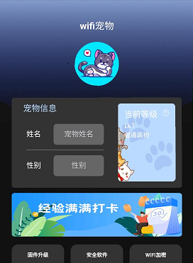 即刻wifi 即刻wifi