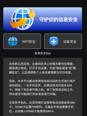 即刻wifi 即刻wifi