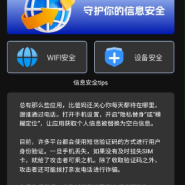 即刻wifi 即刻wifi