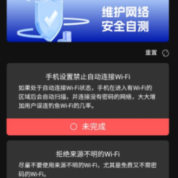 即刻wifi 即刻wifi