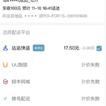 快小象app 快小象app