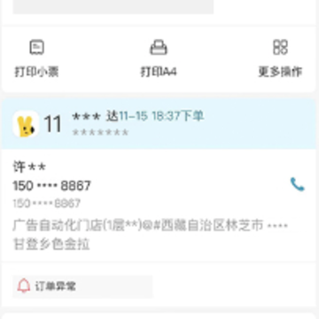 ��С��app