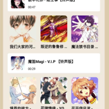 包子漫画工具 包子漫画工具