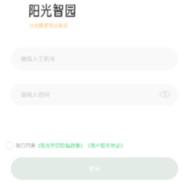 ������԰У������ƽ̨app