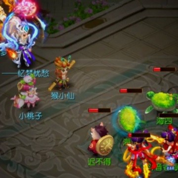 梦幻西游手游腾讯版 梦幻西游手游腾讯版
