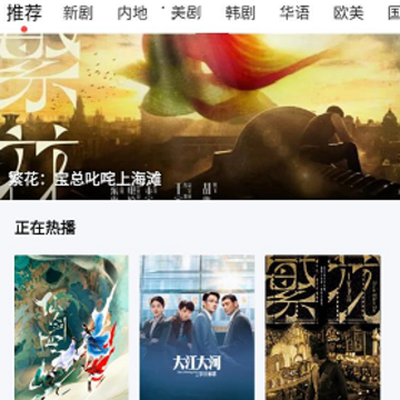 小刀影视 小刀影视