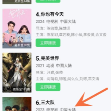 小刀影视 小刀影视
