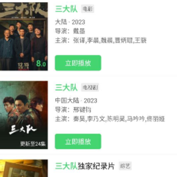 小刀影视 小刀影视