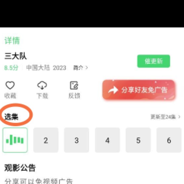 小刀影视 小刀影视