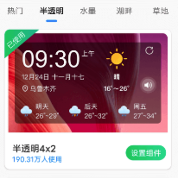 ��׼����app