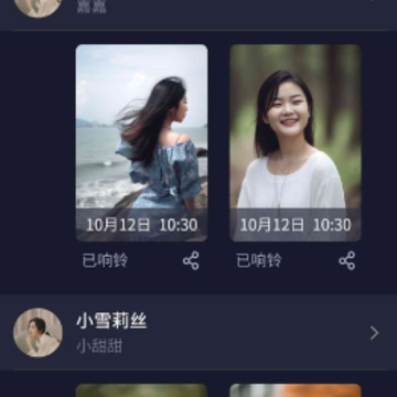 玩闹app下载 玩闹app下载