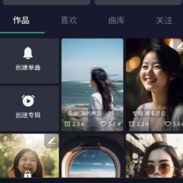 玩闹app下载 玩闹app下载