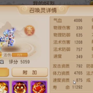 �λ���������QQ��½��