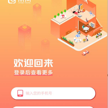 承寓租赁 承寓租赁