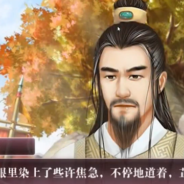 深宫未归人 深宫未归人