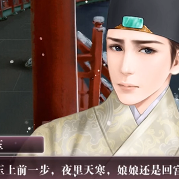 深宫未归人 深宫未归人