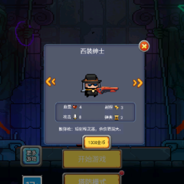 元气小怪兽 元气小怪兽
