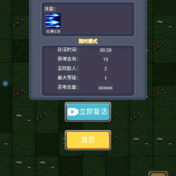 元气小怪兽 元气小怪兽