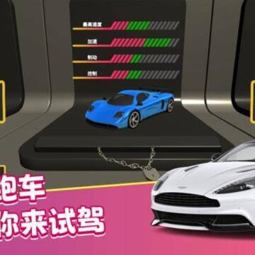真实模拟司机驾驶 真实模拟司机驾驶
