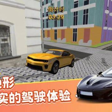 真实模拟司机驾驶 真实模拟司机驾驶