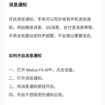 Matuo Fit