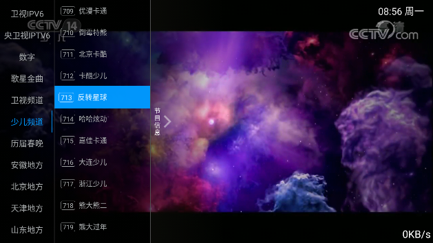 云顶电视直播app 云顶电视直播app