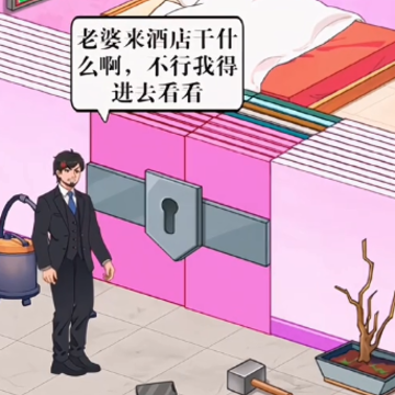打开十道门 打开十道门