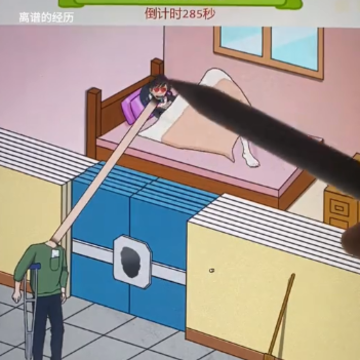打开十道门 打开十道门