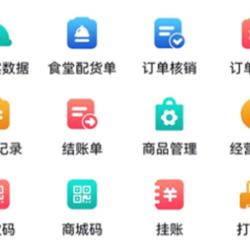 泓润商家助手app 泓润商家助手app