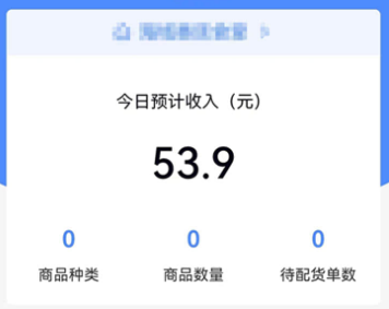 泓润商家助手app 泓润商家助手app