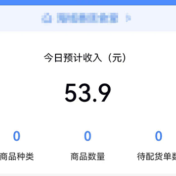 泓润商家助手app 泓润商家助手app