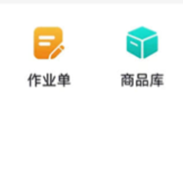 泓润商家助手app 泓润商家助手app
