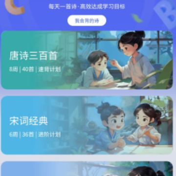 天才爱学习 天才爱学习