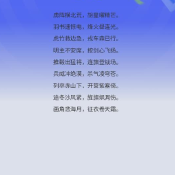 天才爱学习 天才爱学习