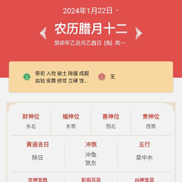 秋叶天气 秋叶天气