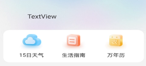 龙年天气预报 龙年天气预报