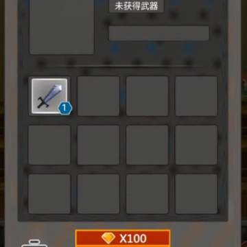 三国小射手 三国小射手