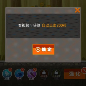 三国小射手 三国小射手