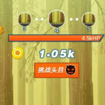 三国小射手 三国小射手