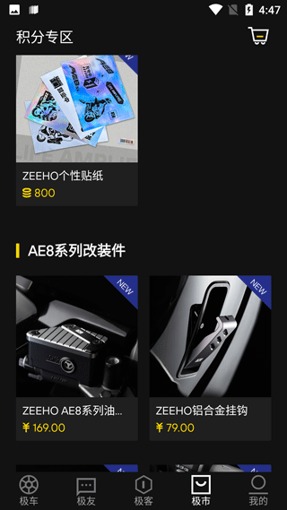 zeeho极核电摩 zeeho极核电摩