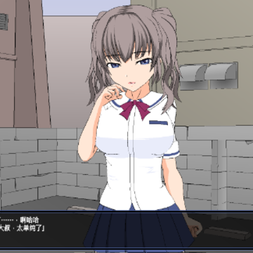 少女狩猎大叔 少女狩猎大叔