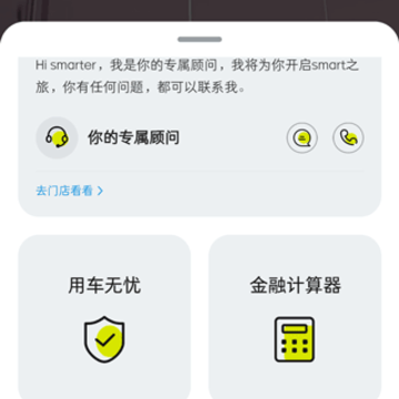 ����smart����