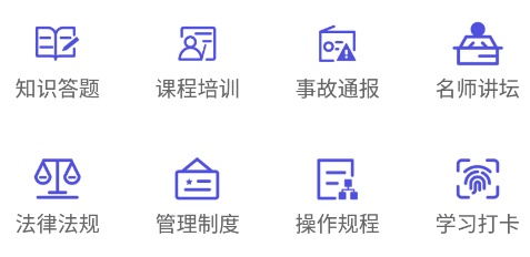 教培强安app北部湾港 教培强安app北部湾港