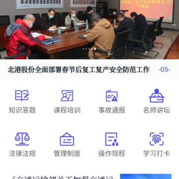 ����ǿ��app�������